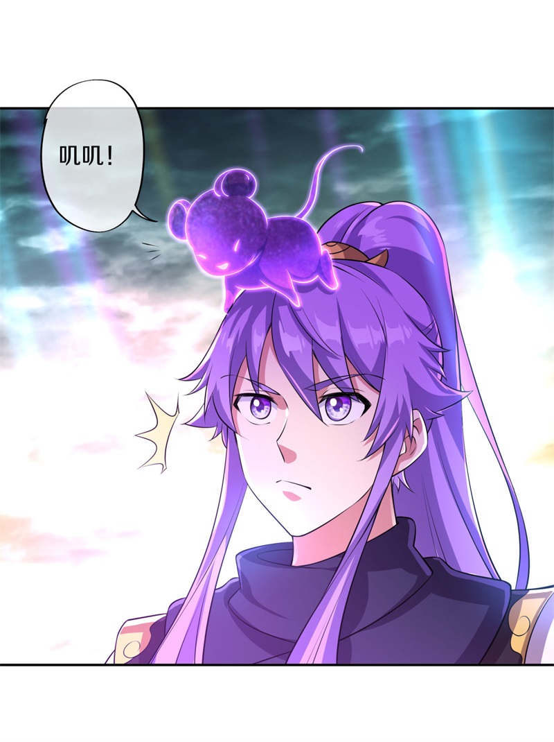 绝世战魂第366话 阎王殿