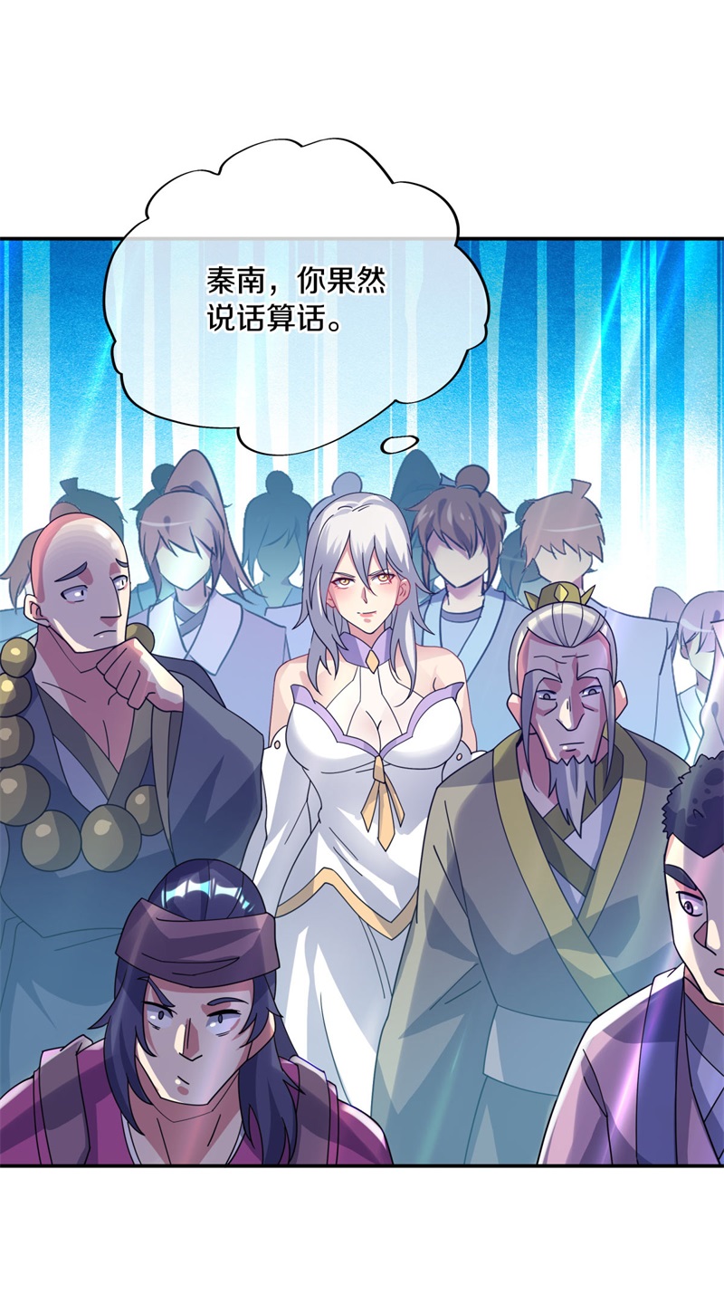 绝世战魂第366话 阎王殿