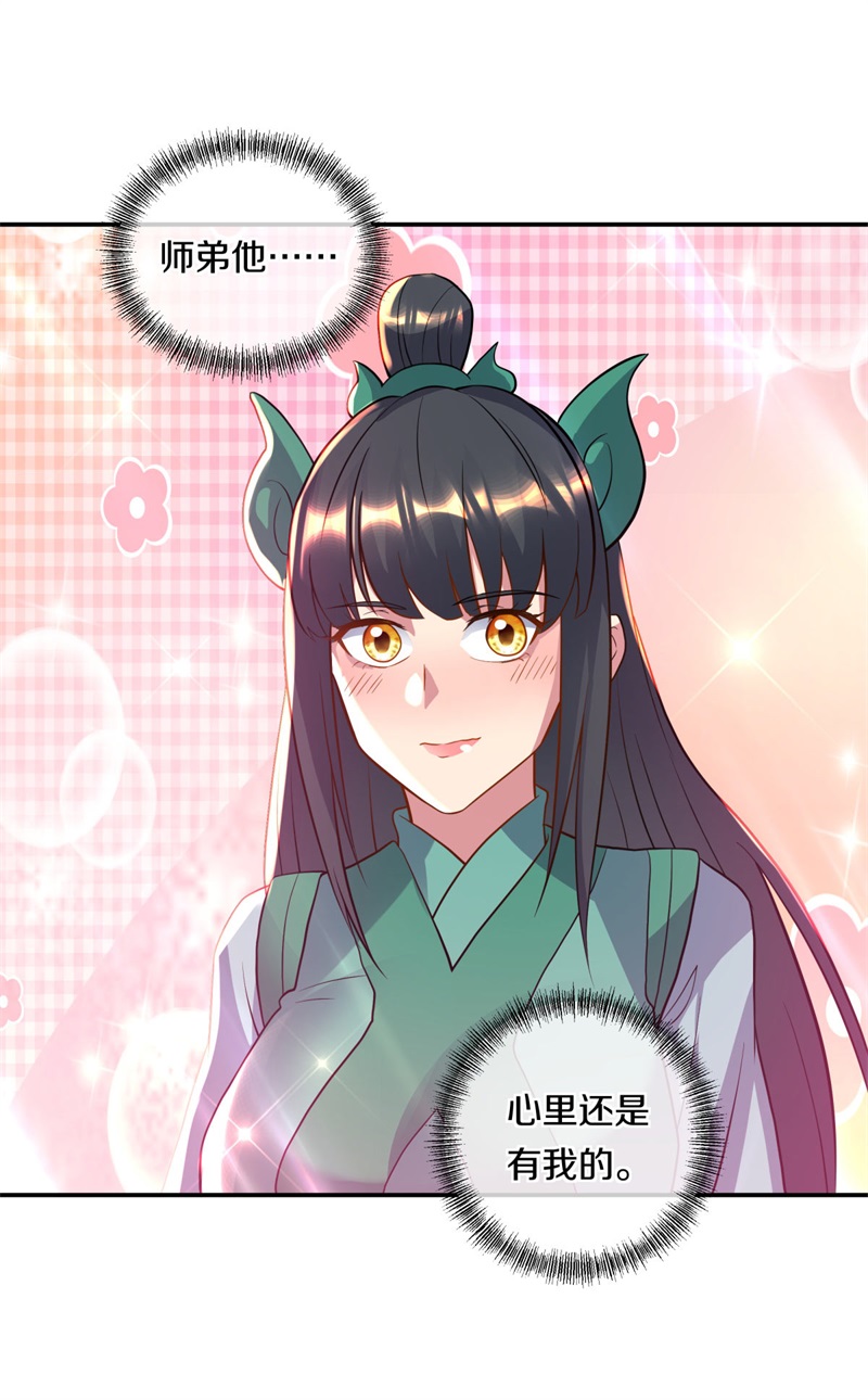 绝世战魂第366话 阎王殿
