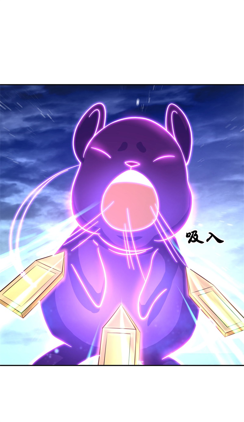 绝世战魂第366话 阎王殿