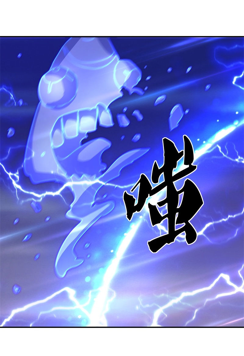 绝世战魂第367话 一星传承地