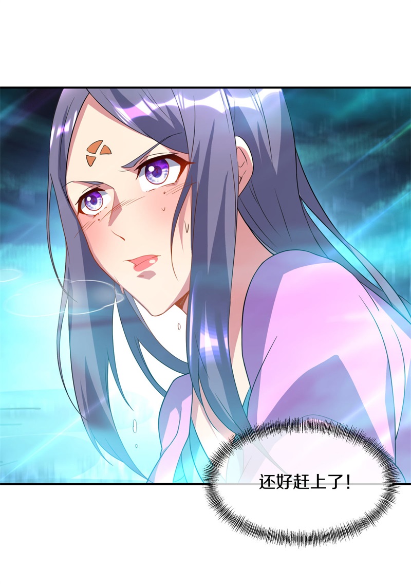 绝世战魂第367话 一星传承地