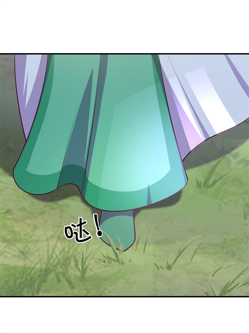 绝世战魂第367话 一星传承地
