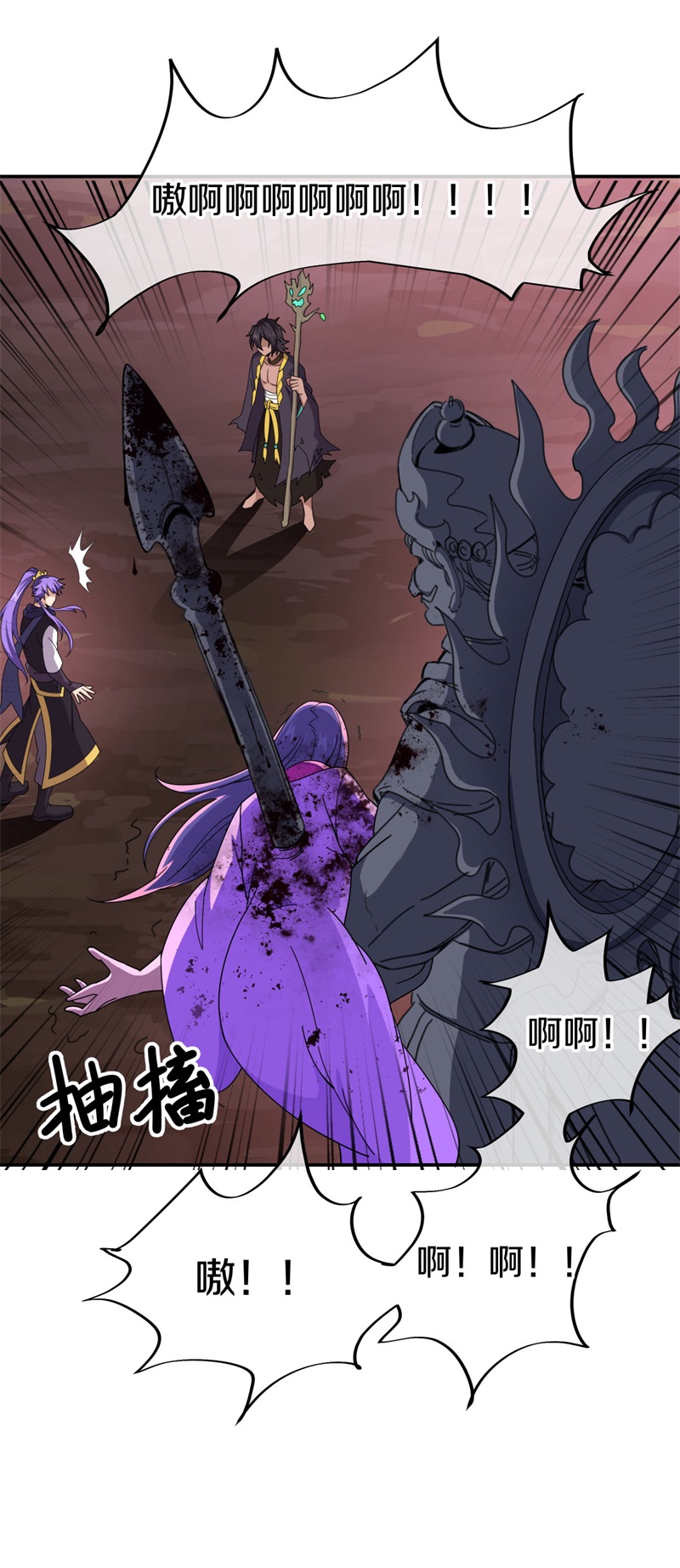 绝世战魂第368话 送死