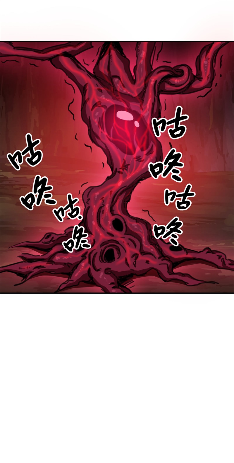 绝世战魂第368话 送死