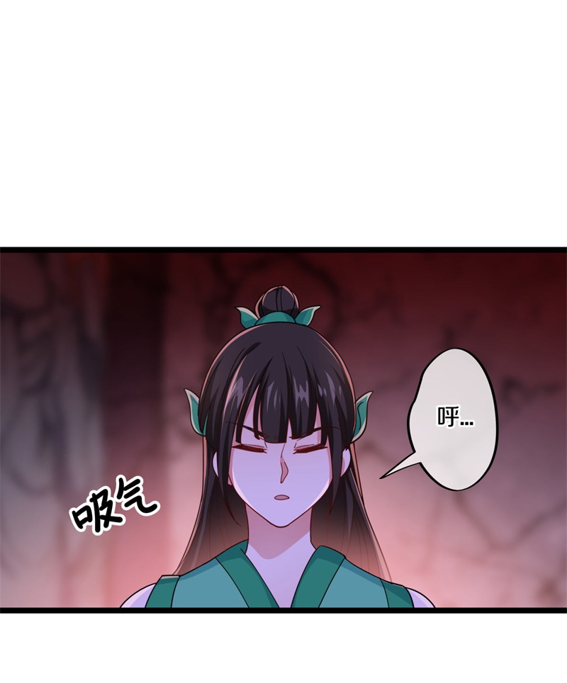 绝世战魂第368话 送死
