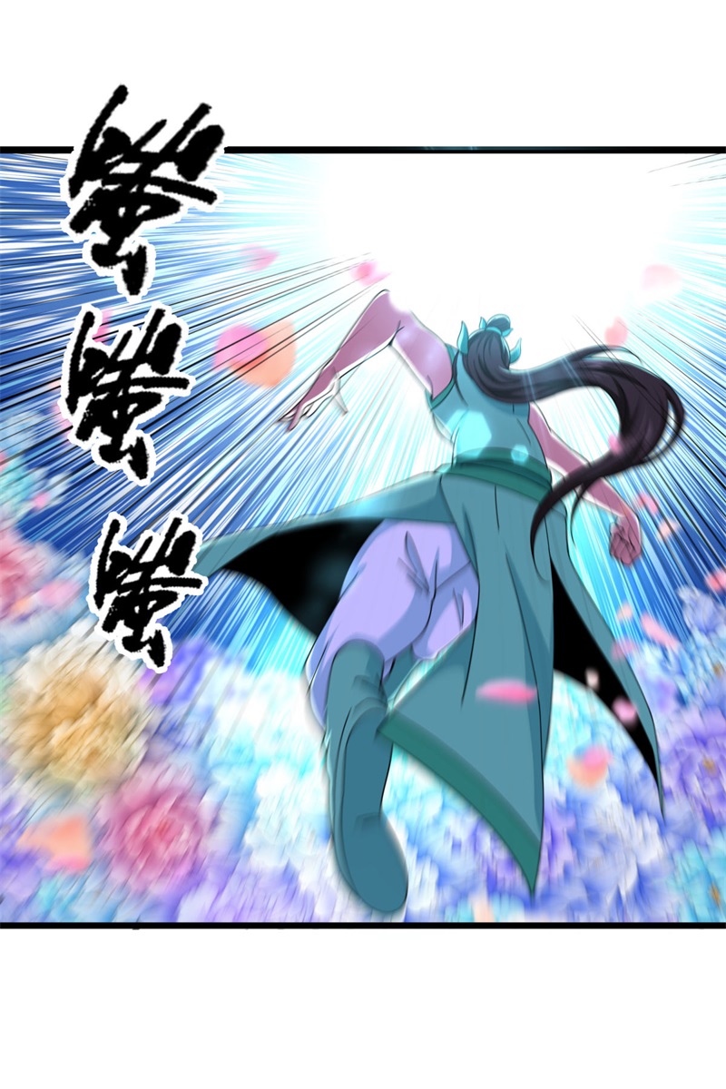 绝世战魂第368话 送死