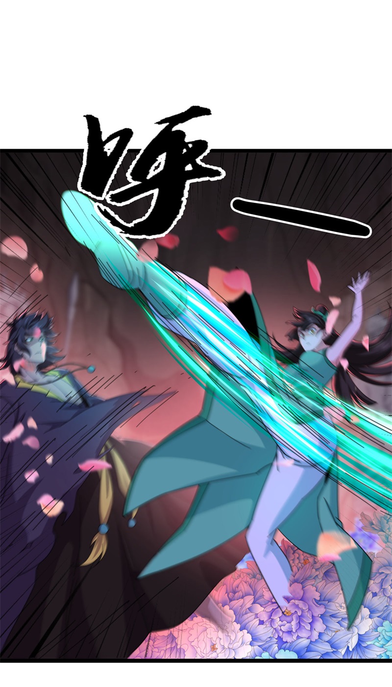 绝世战魂第368话 送死