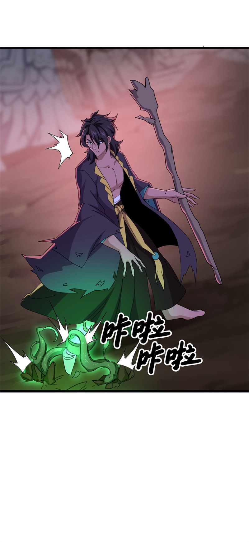 绝世战魂第368话 送死