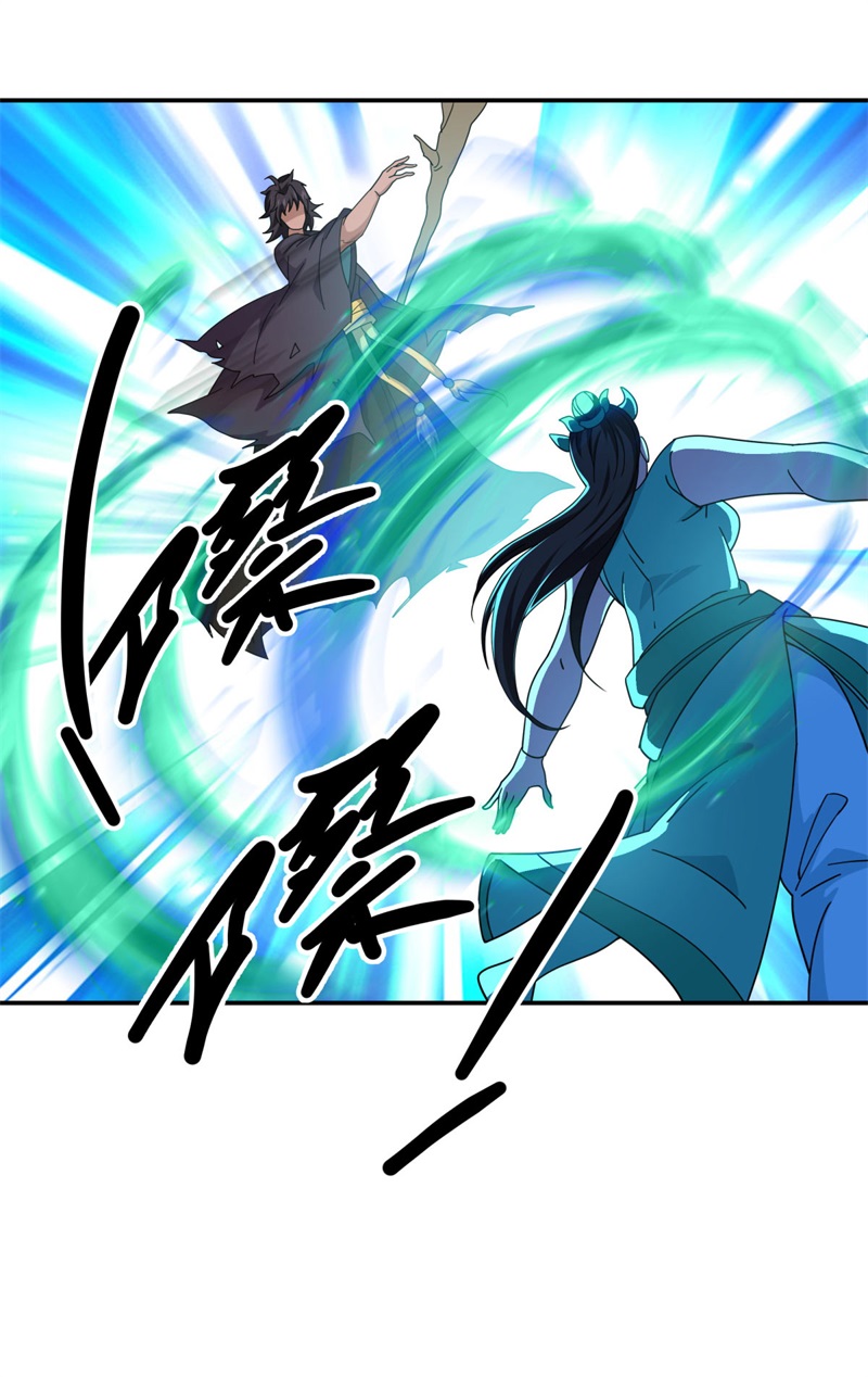 绝世战魂第368话 送死
