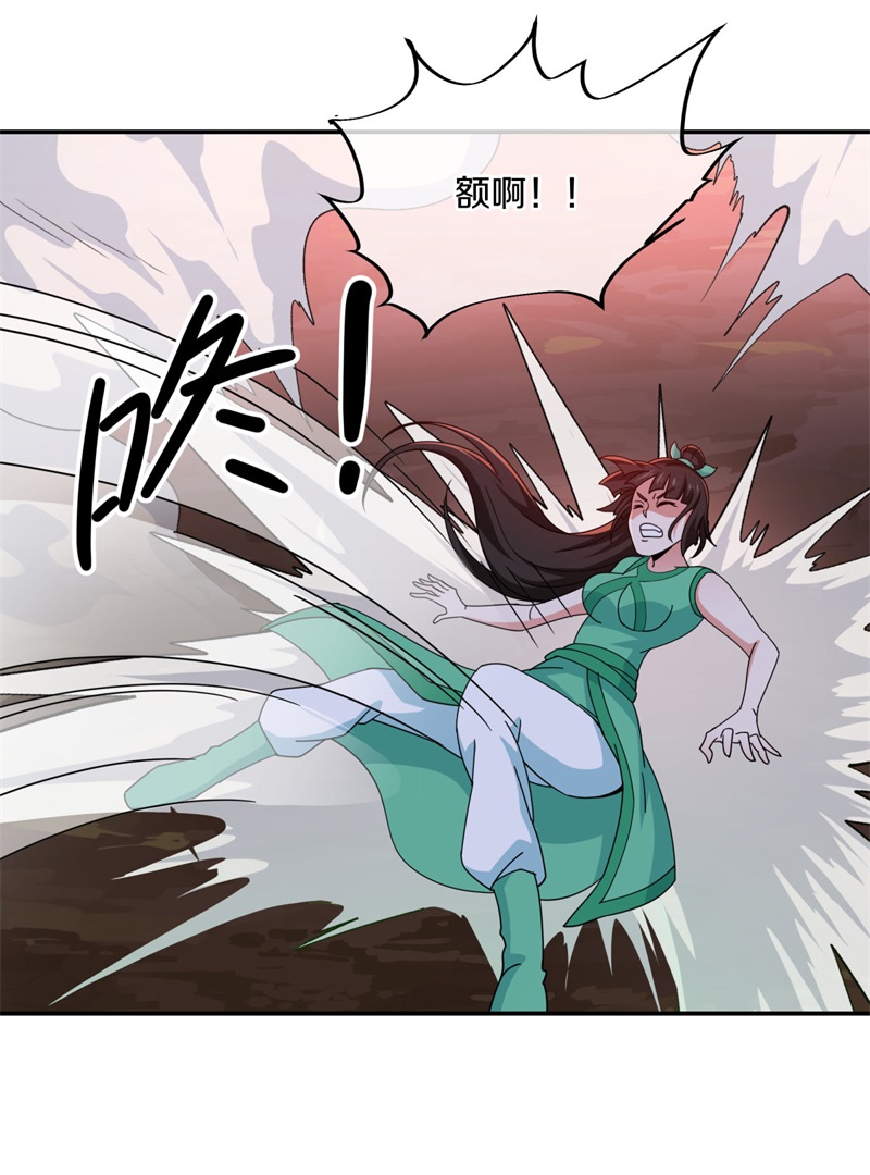 绝世战魂第368话 送死