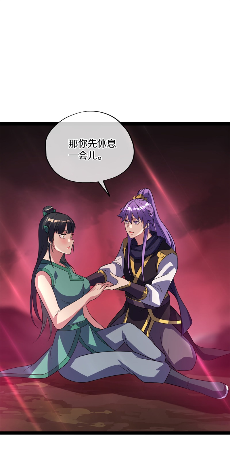 绝世战魂第368话 送死