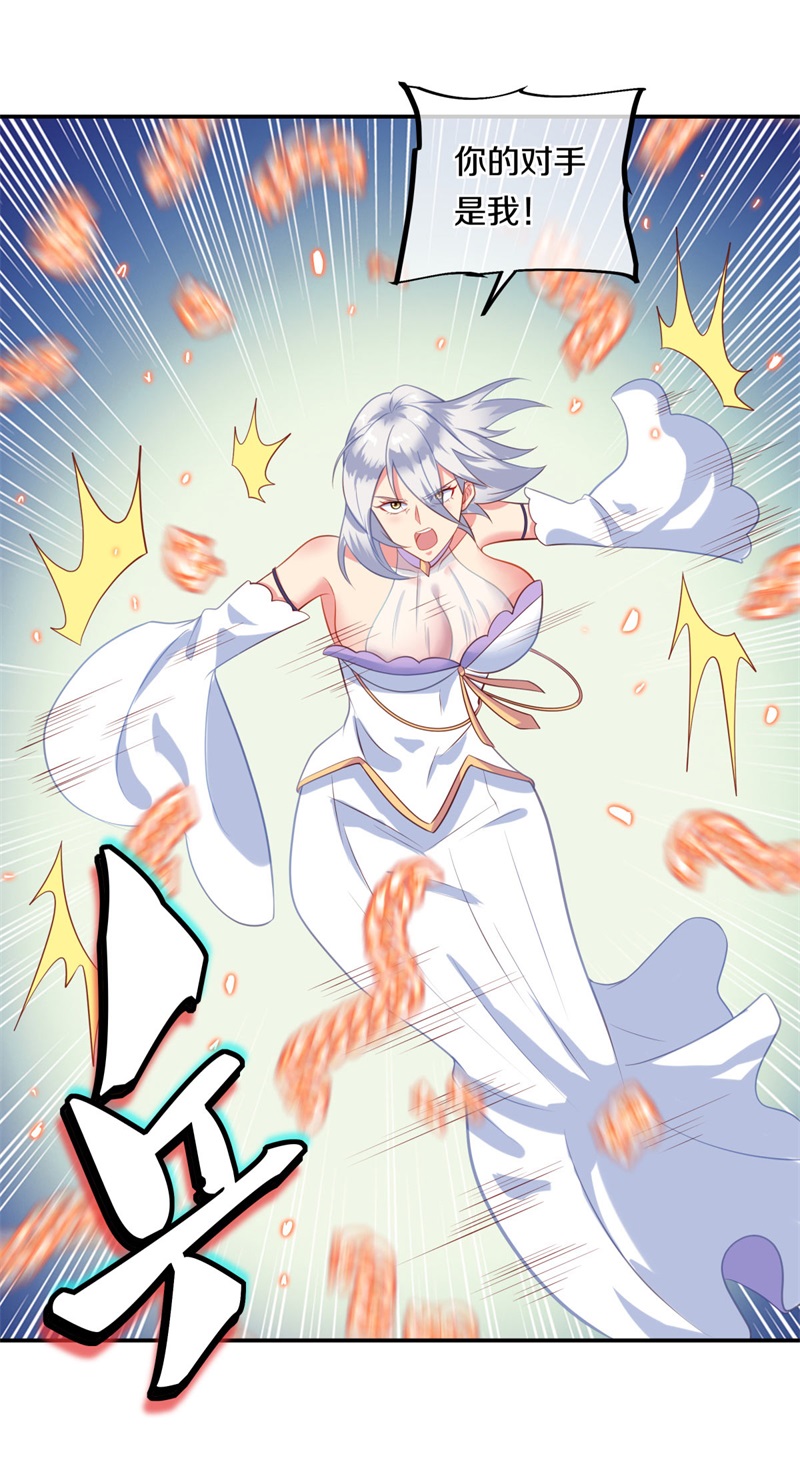 绝世战魂第369话 天机传承