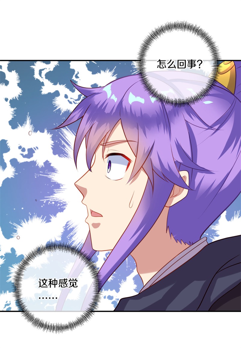 绝世战魂第369话 天机传承