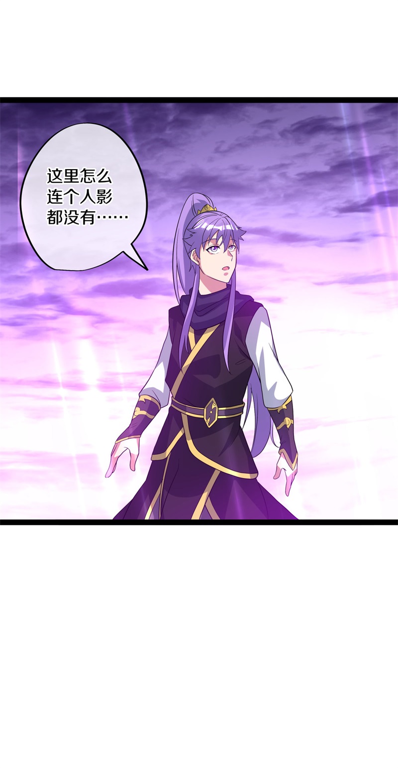 绝世战魂第369话 天机传承