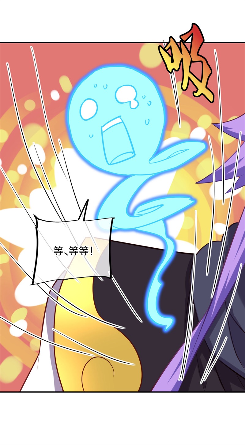 绝世战魂第369话 天机传承