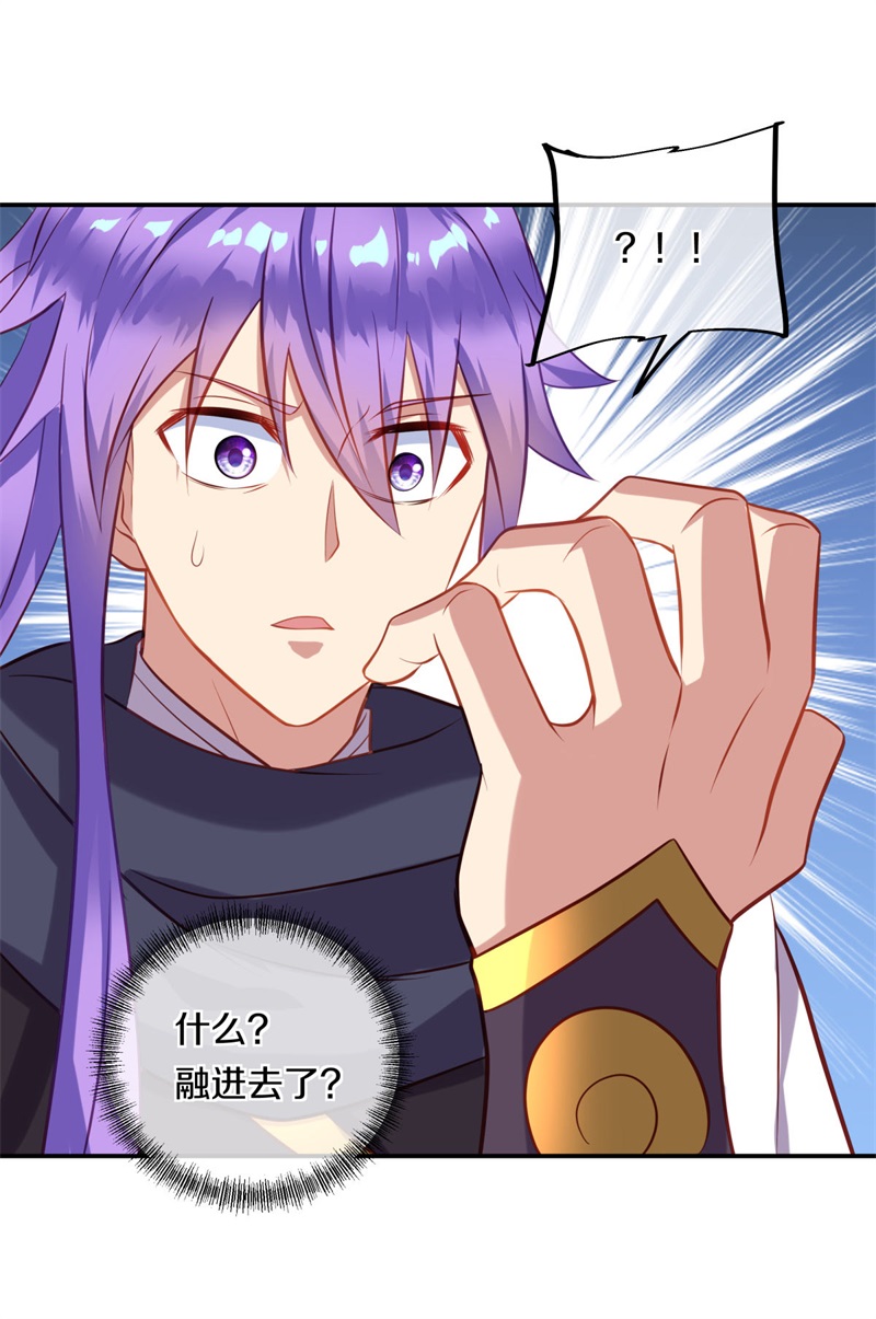 绝世战魂第369话 天机传承