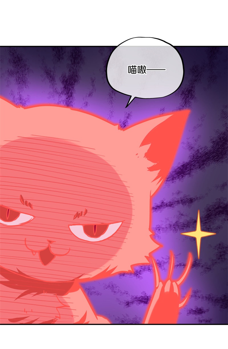 绝世战魂第369话 天机传承