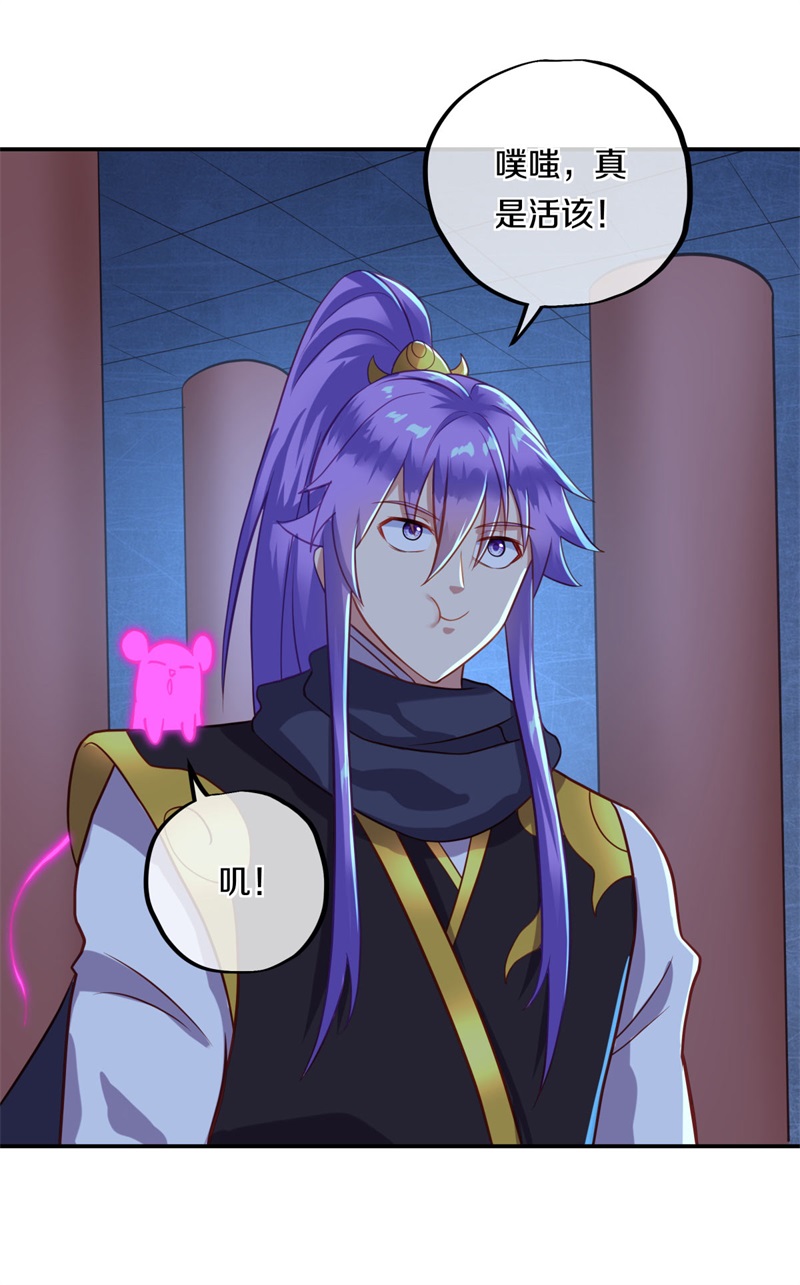 绝世战魂第369话 天机传承