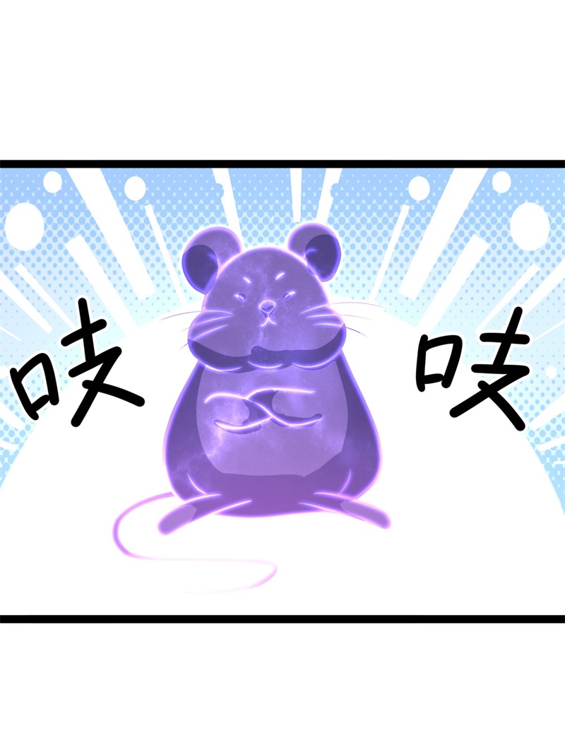 绝世战魂第369话 天机传承