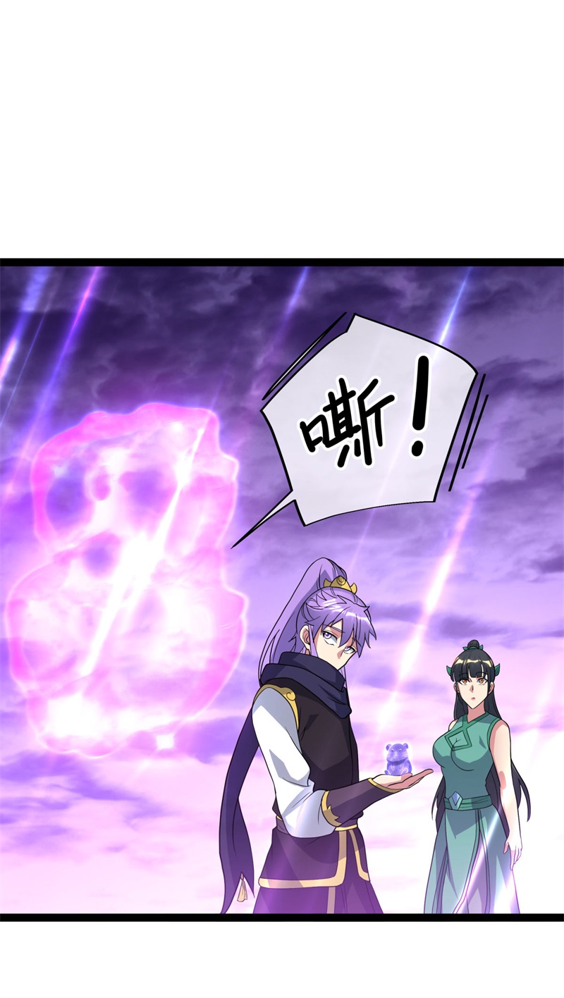 绝世战魂第369话 天机传承