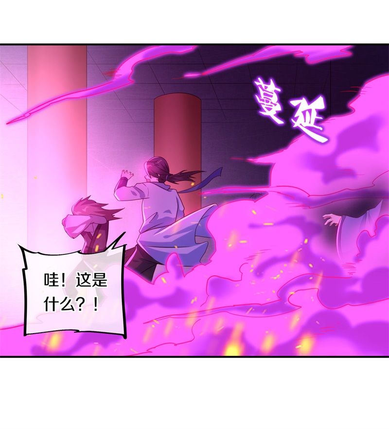 绝世战魂第370话 血祭