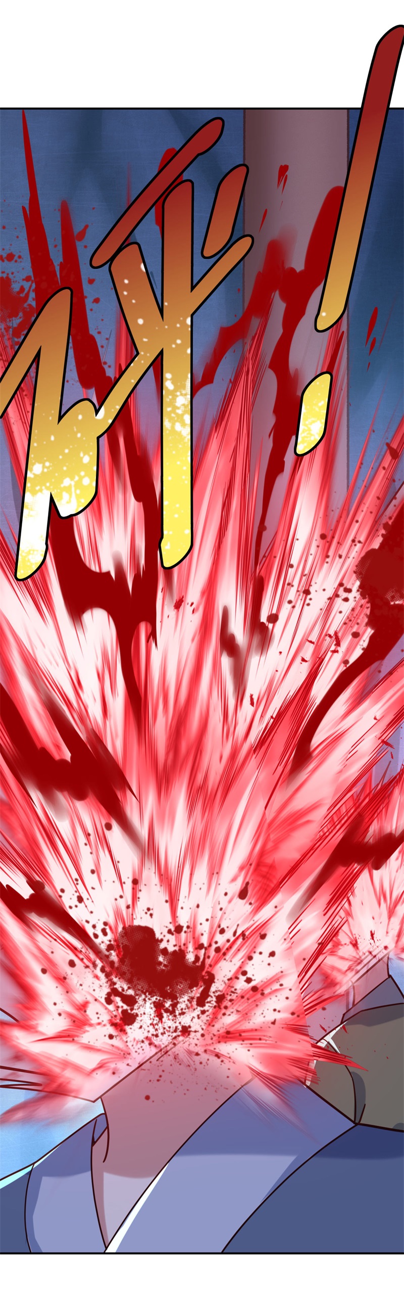 绝世战魂第370话 血祭