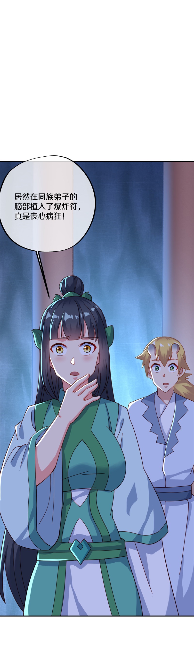 绝世战魂第370话 血祭