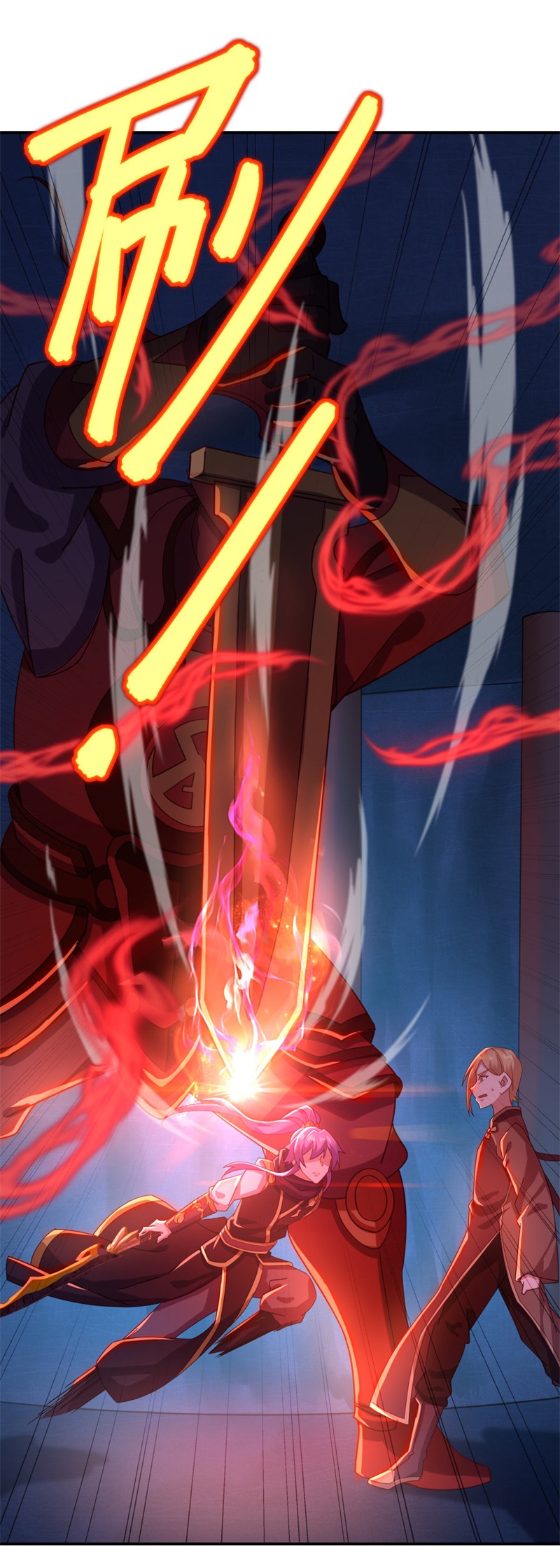 绝世战魂第370话 血祭