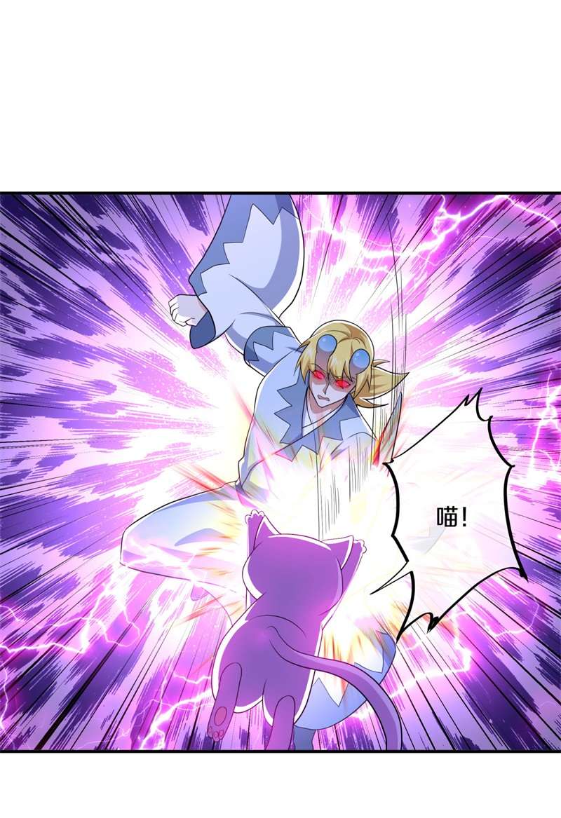 绝世战魂第371话 侵蚀