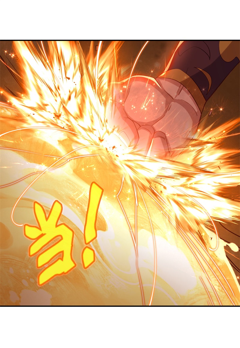 绝世战魂第372话 穆府