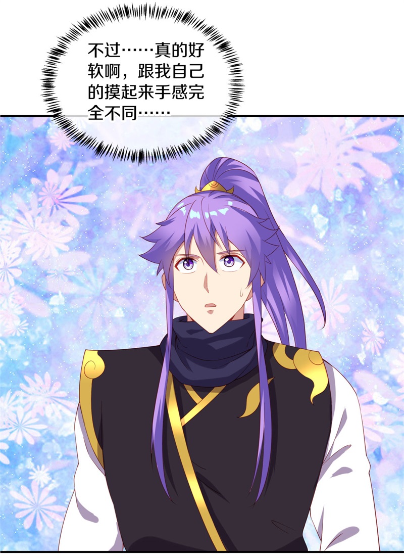 绝世战魂第372话 穆府