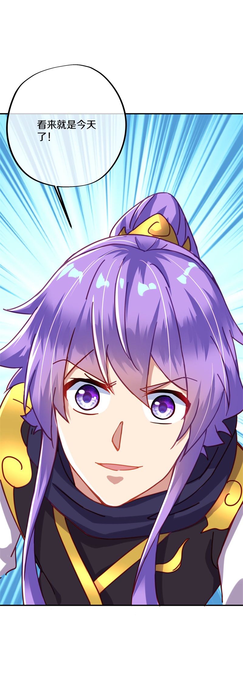 绝世战魂第373话 抵挡