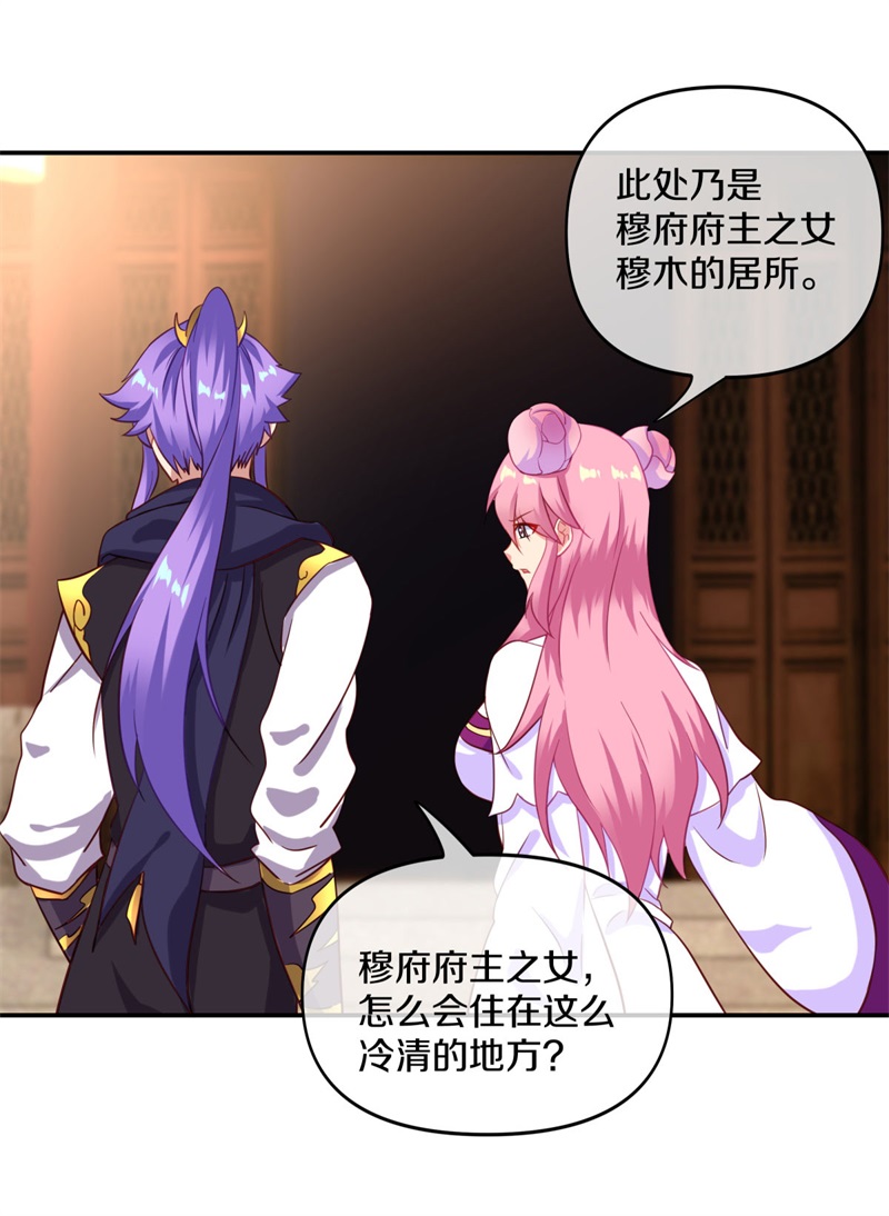 绝世战魂第373话 抵挡