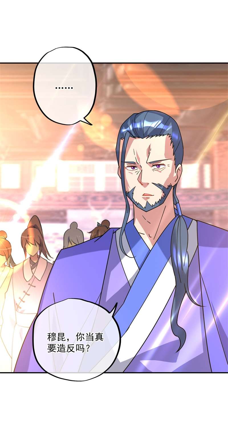 绝世战魂第374话 逃脱