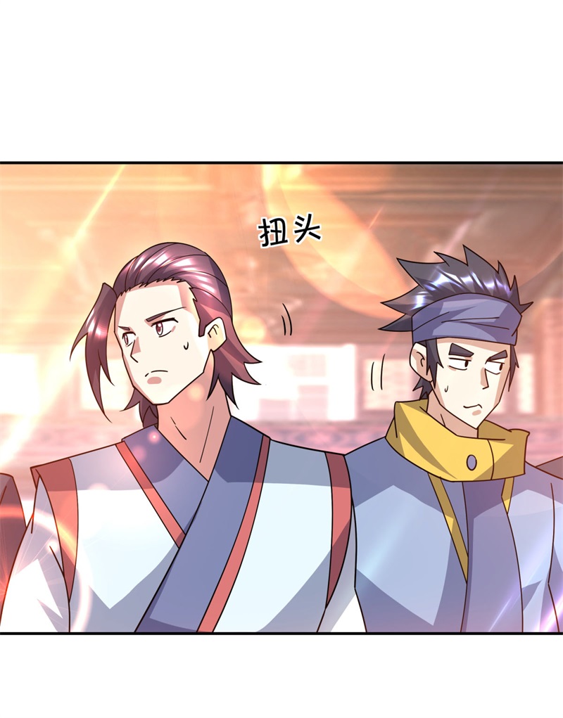 绝世战魂第374话 逃脱