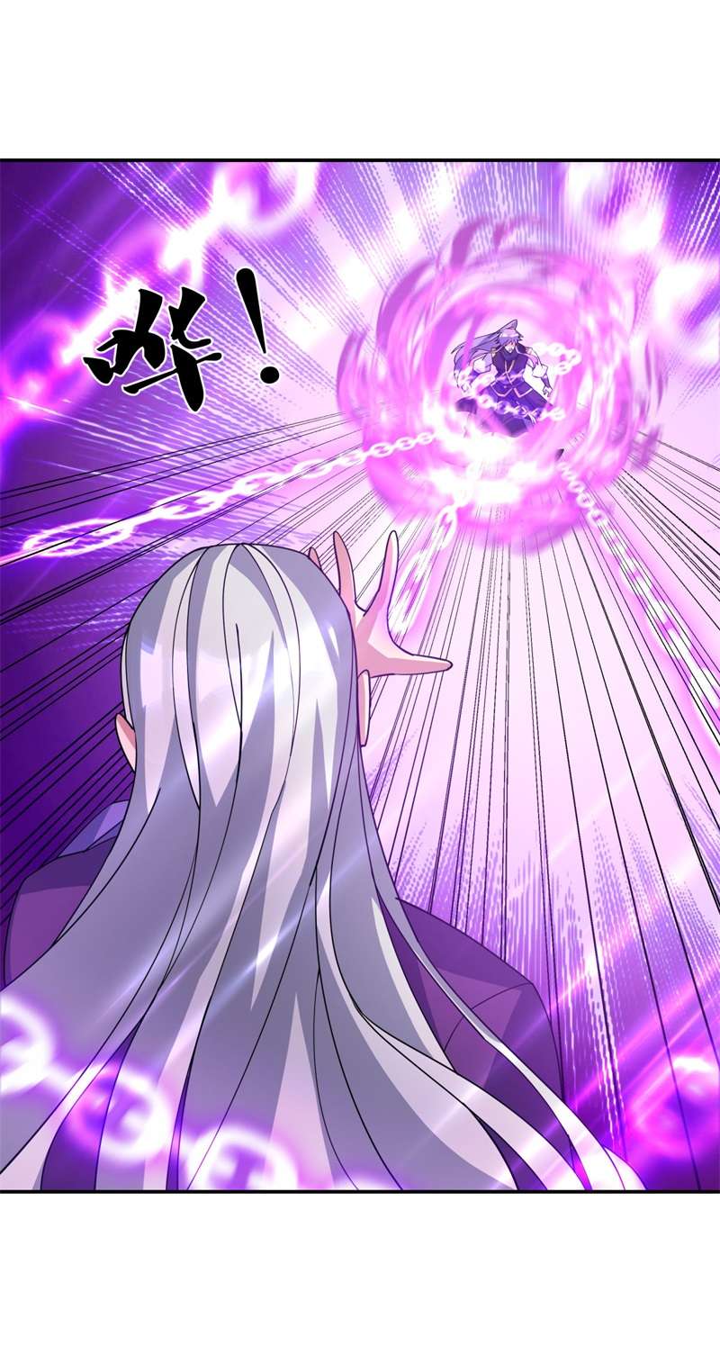 绝世战魂第374话 逃脱