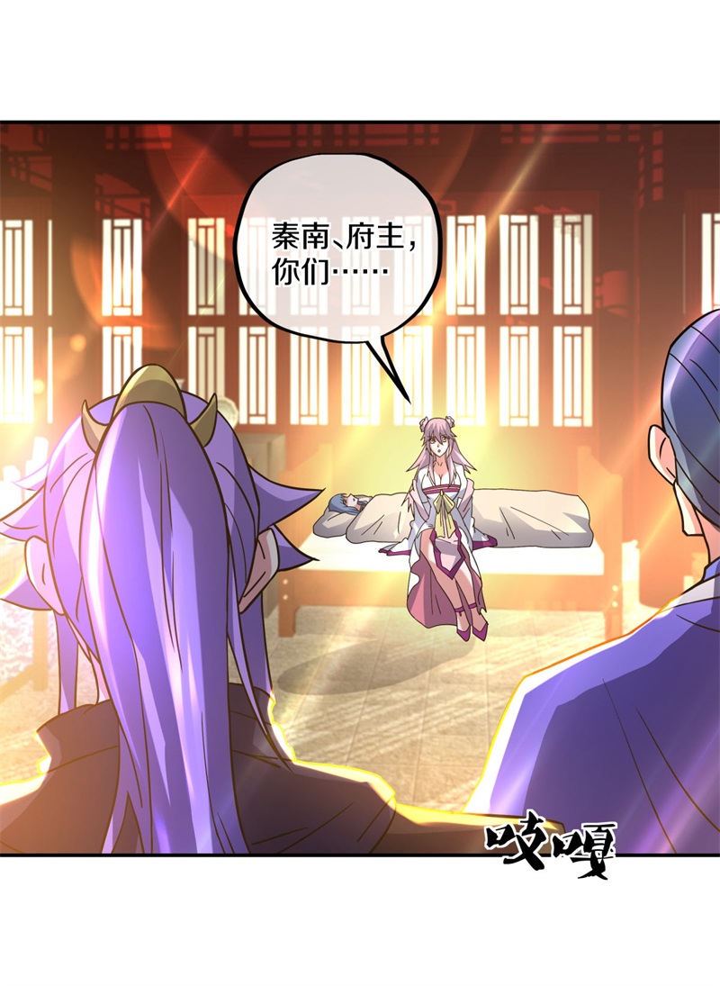 绝世战魂第374话 逃脱