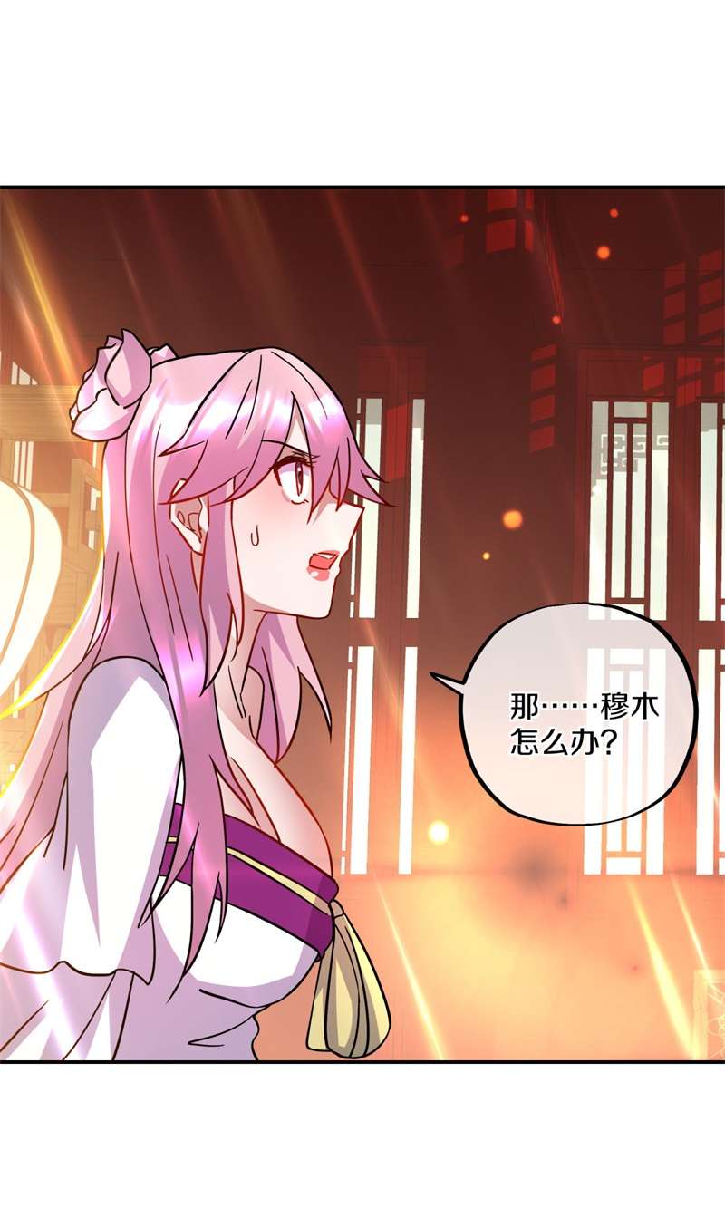 绝世战魂第374话 逃脱