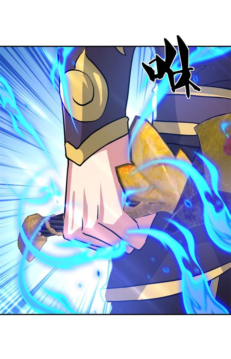 绝世战魂第374话 逃脱