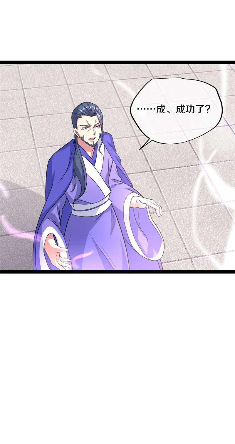 绝世战魂第374话 逃脱