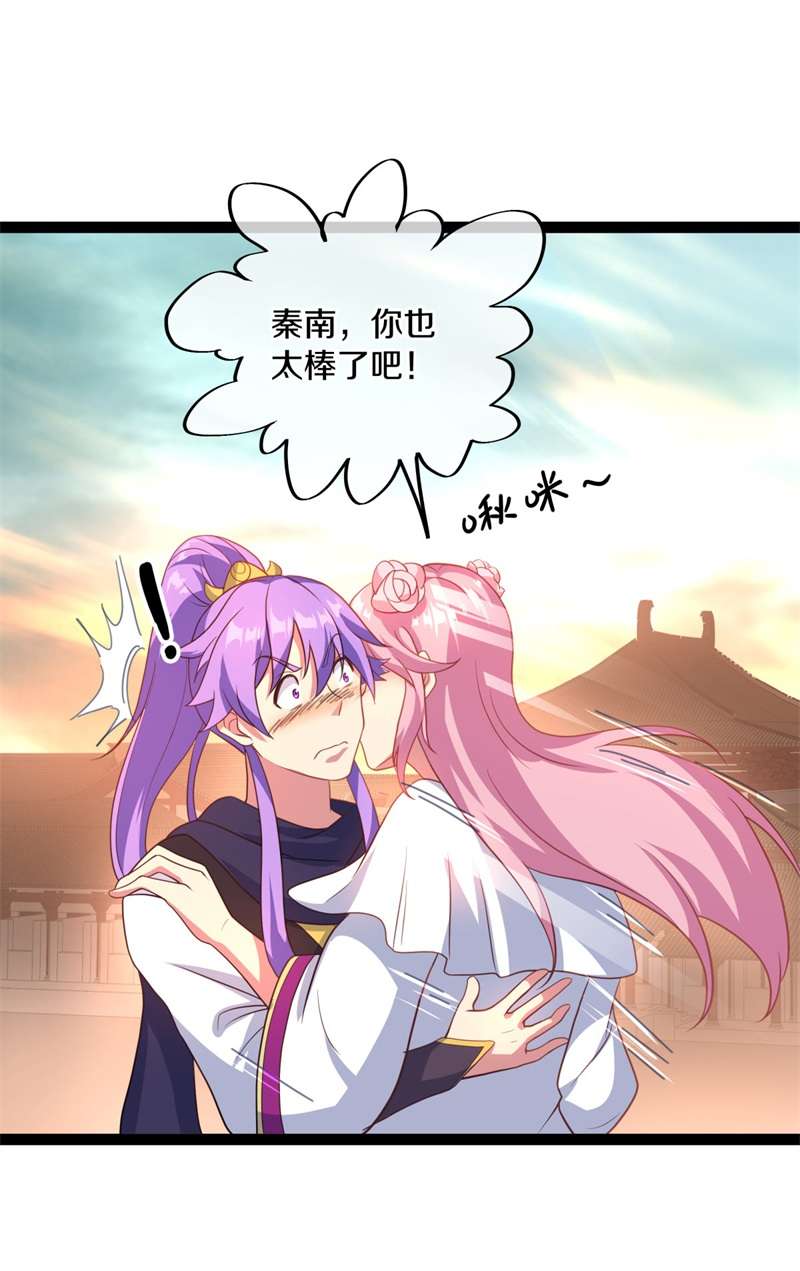 绝世战魂第374话 逃脱