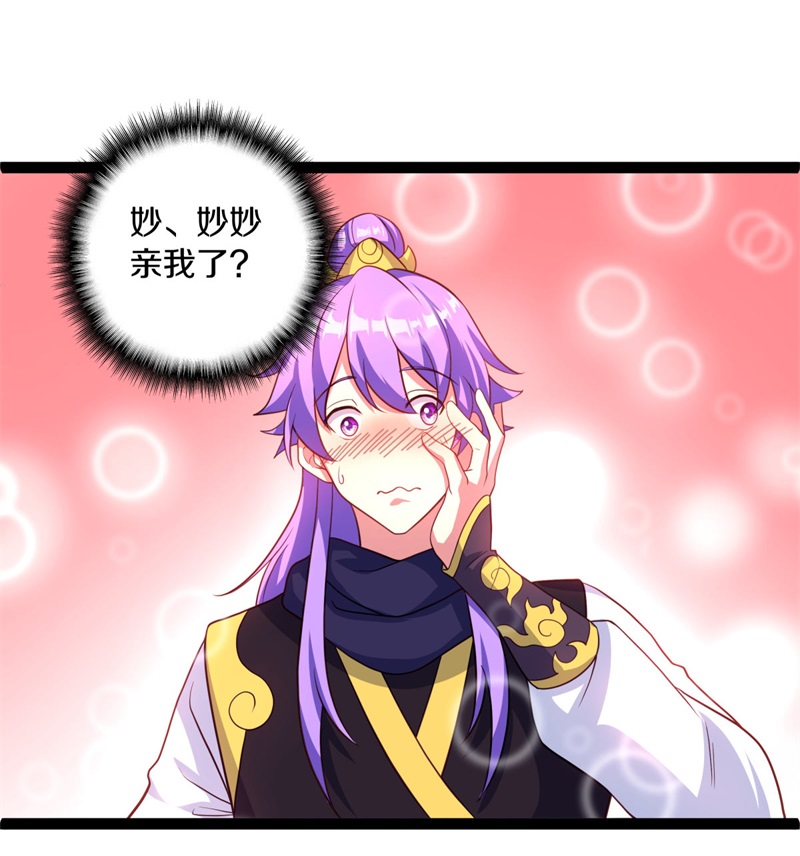 绝世战魂第374话 逃脱