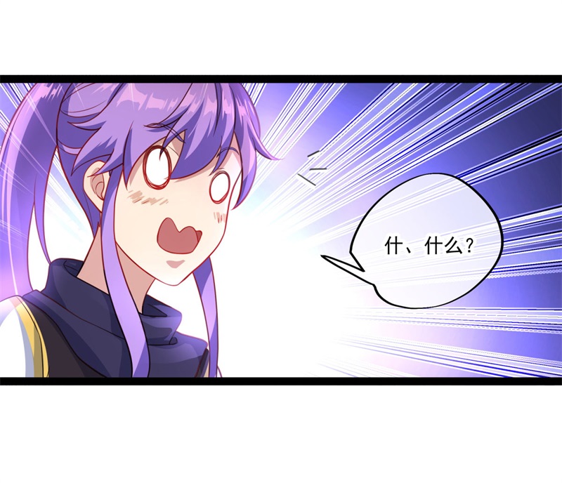 绝世战魂第374话 逃脱