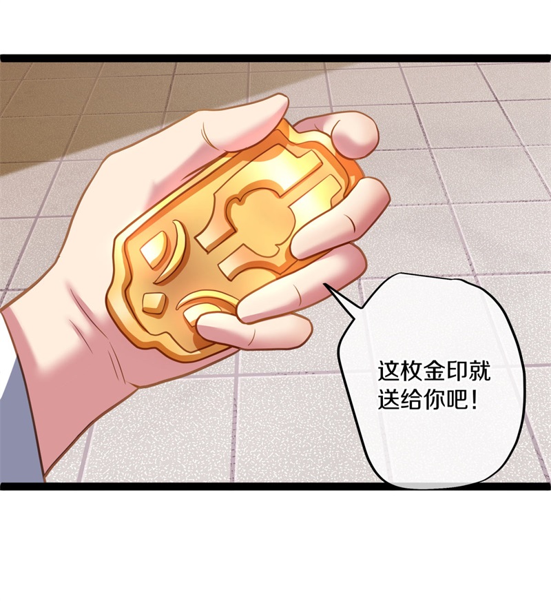 绝世战魂第374话 逃脱