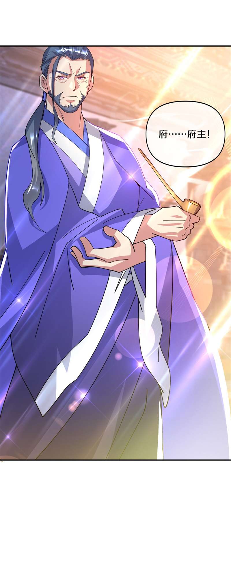 绝世战魂第374话 逃脱