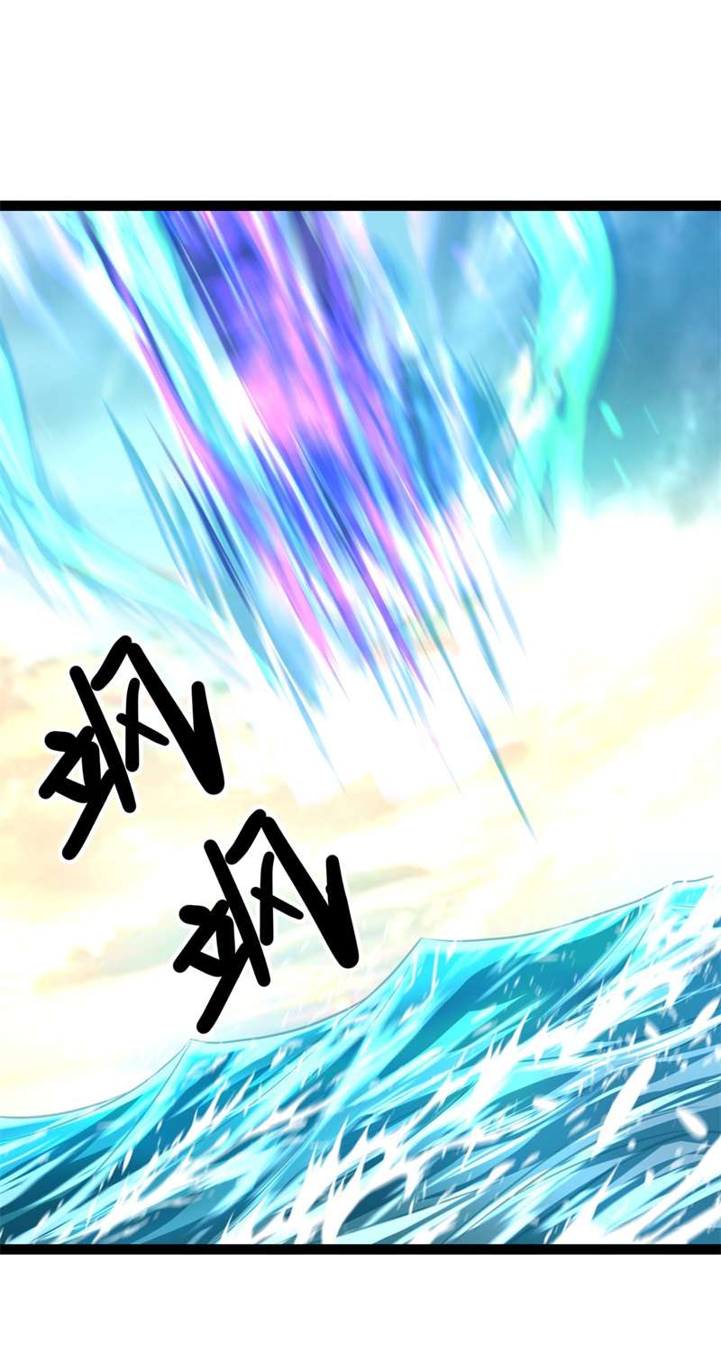 绝世战魂第375话 拖延