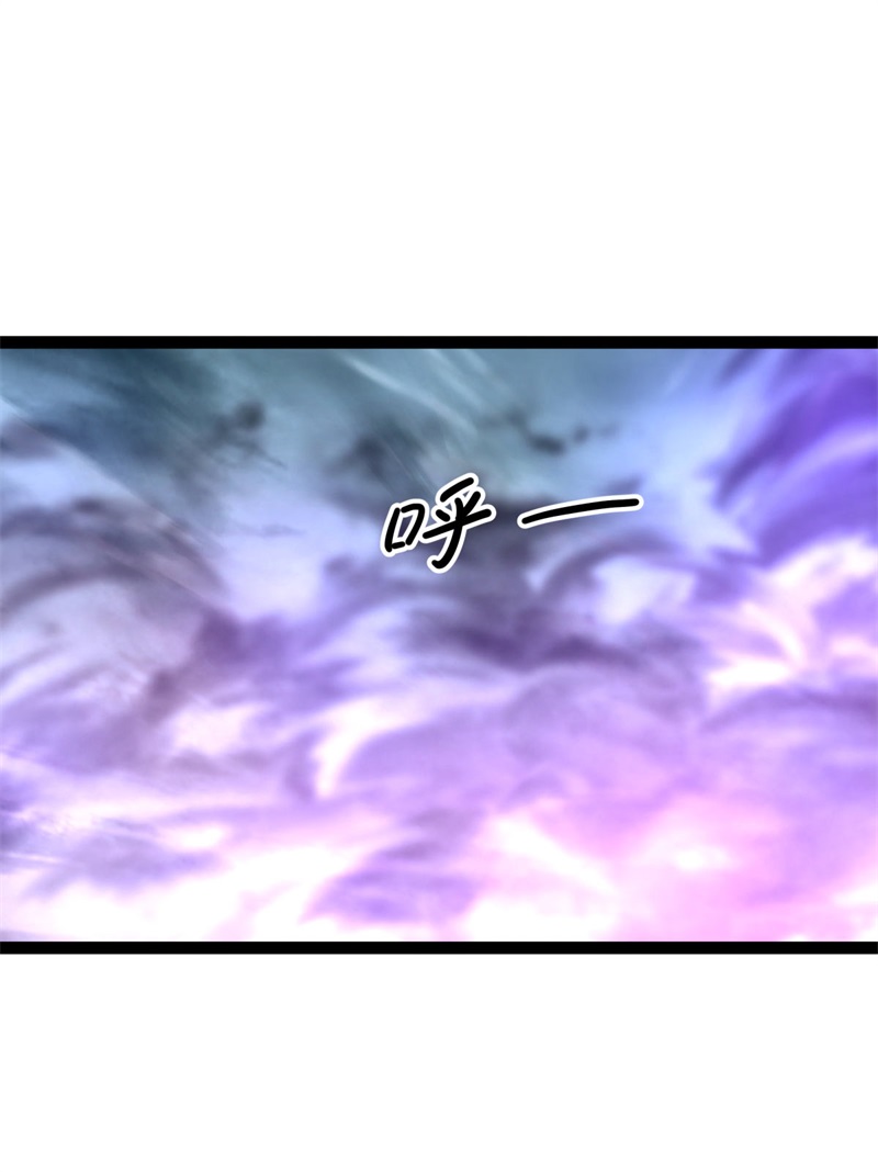 绝世战魂第375话 拖延