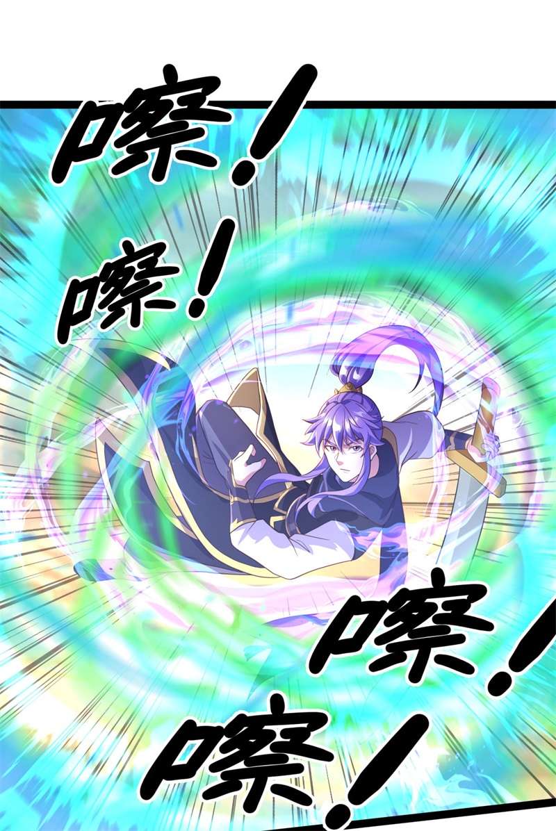 绝世战魂第375话 拖延