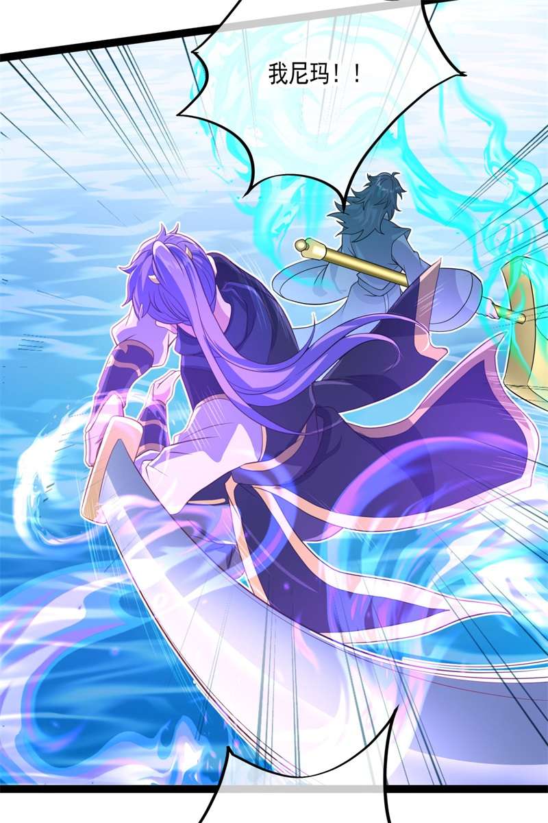 绝世战魂第375话 拖延